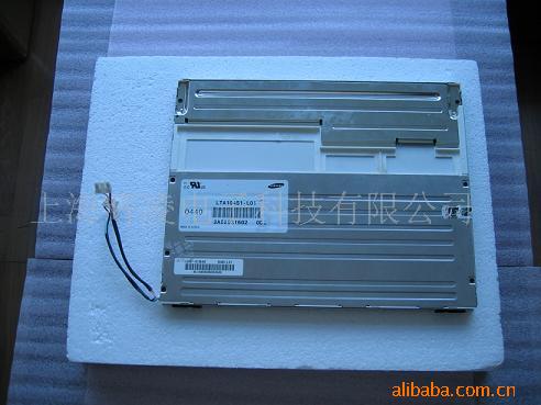 三星 10.4寸液晶屏 