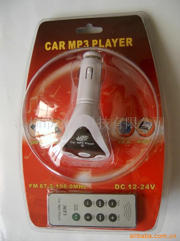 全频遥控车载U盘MP3音频转换器