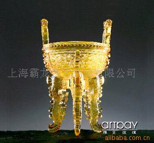 琉璃-文昌宝鼎(中)