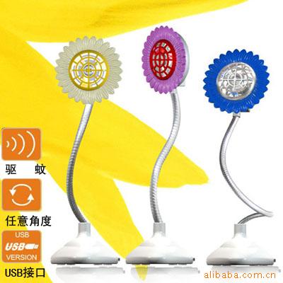 太阳花风扇
