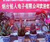LED��ʾ�������Ӵ���Ļ��ͨѶ��