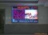 LED��ʾ��(ͼ)