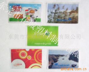 工作证件套