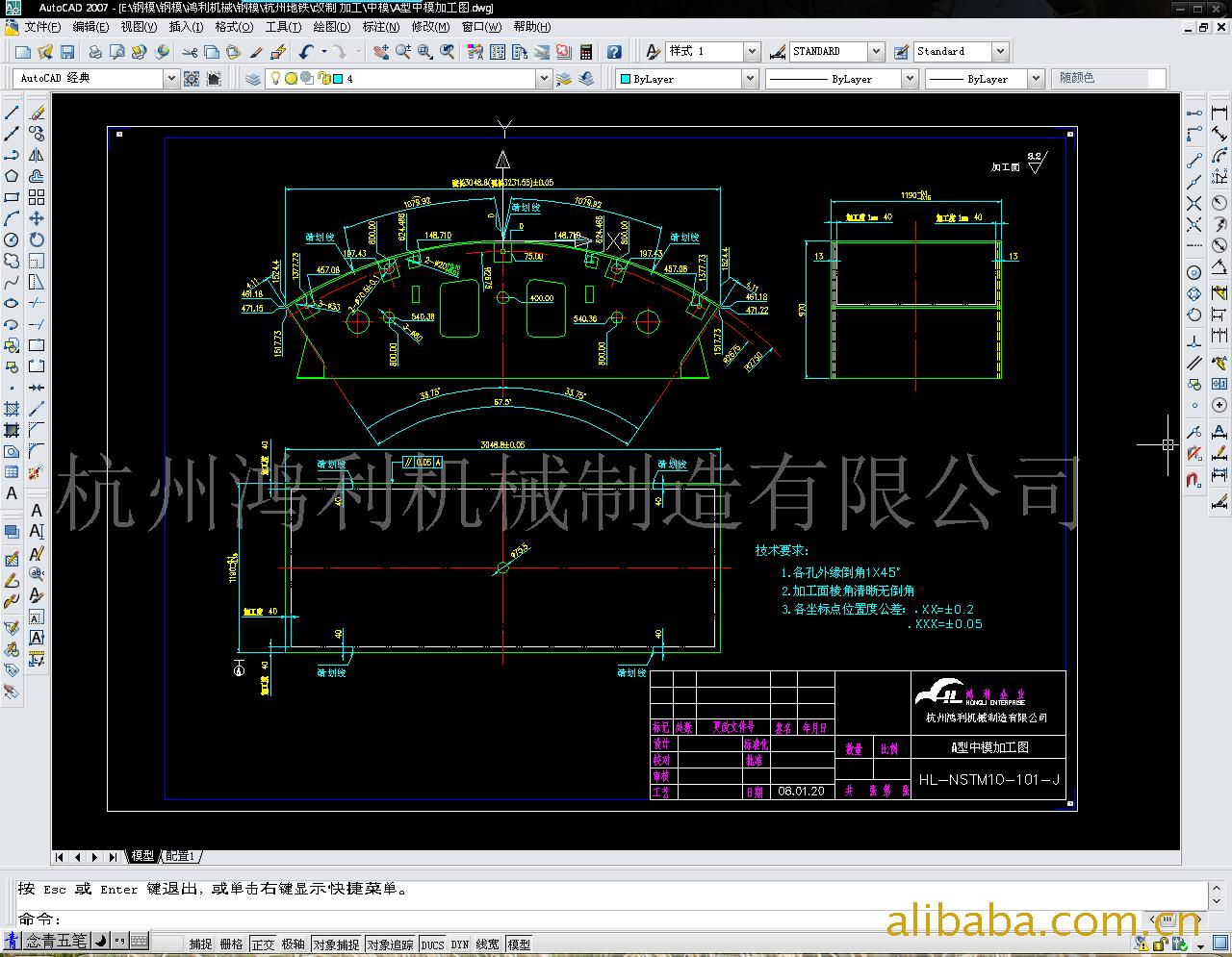 厂家专业生产加工地铁管片模具