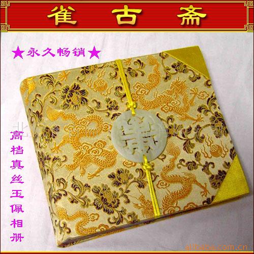 点击进入下一张图片