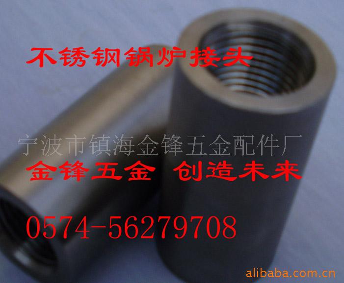 供应LED灯杯加工与制作