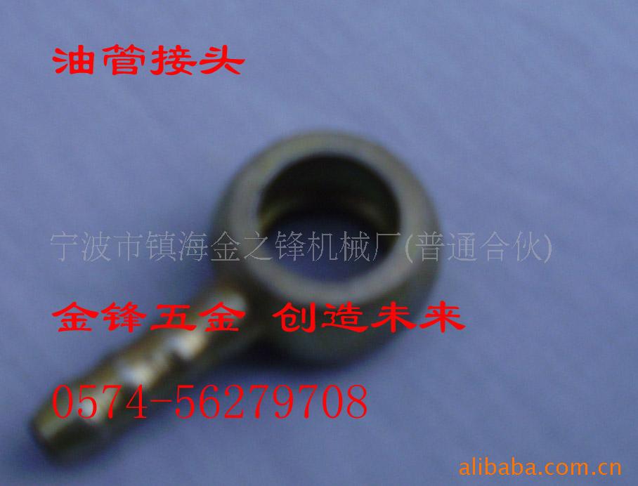 快速接头 不锈钢接头 液压接头 螺纹接头 NPT接头