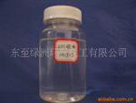供应甲基 硅油 201甲基 硅油