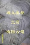 供应无水氯化镁+电话:013688527116