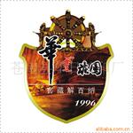 ��Ӧ�Ʊꡢ���ѾƱꡢơ�Ʊꡢ��ǩ�������װ ���ɽ���ǩ