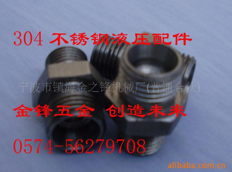 常年（供应）气管接头通行天下