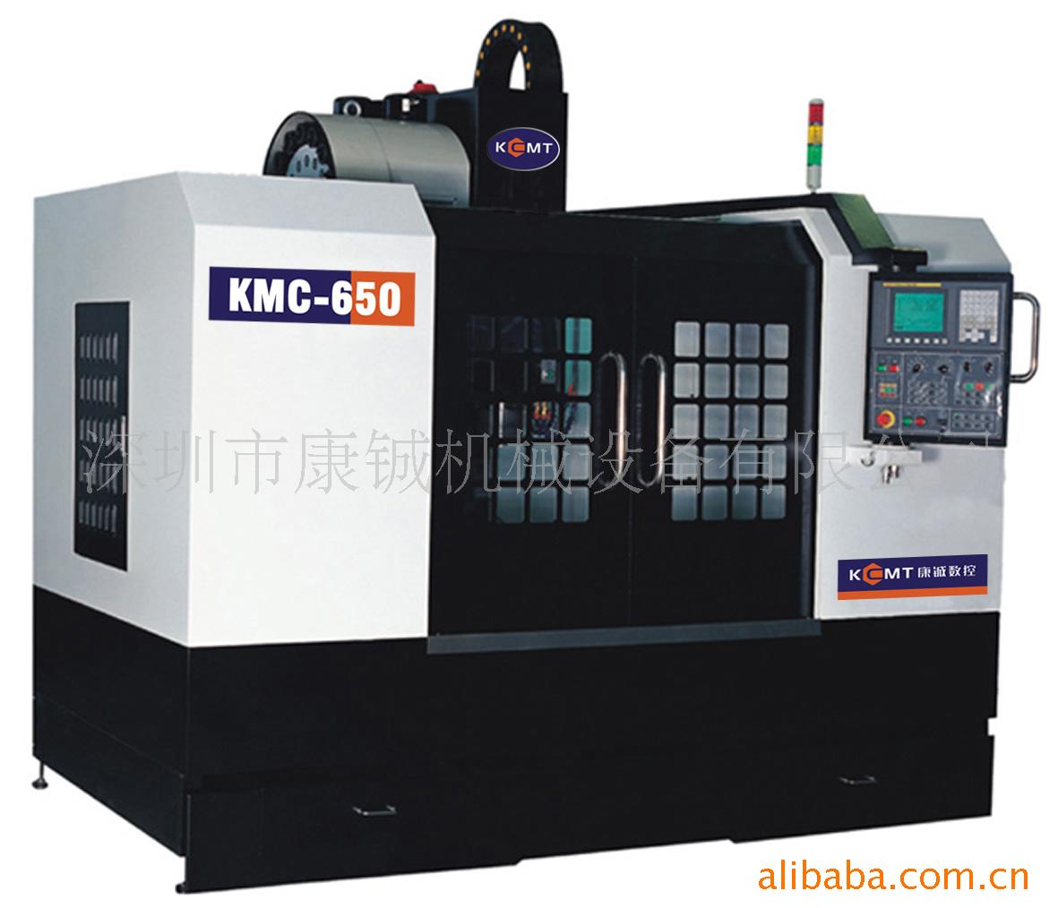 KMC-650