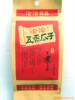 炒货食品(瓜子)