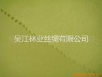 亚光贡缎