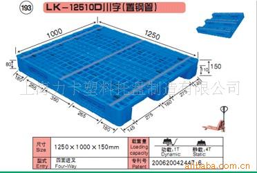 12510D川字置钢管