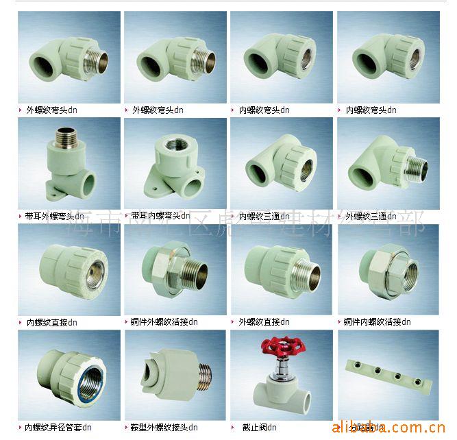 直销上海上塑控股集团有限公司20x2.3上塑PPR管道,用了都说好