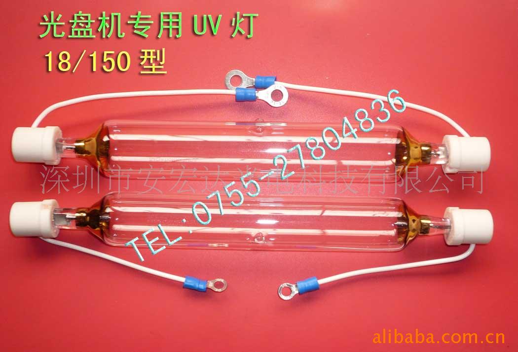 手提式固化机_1kwuv固化机_供应手提式1KWUV固化机,UV机