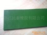供应绿色输送带