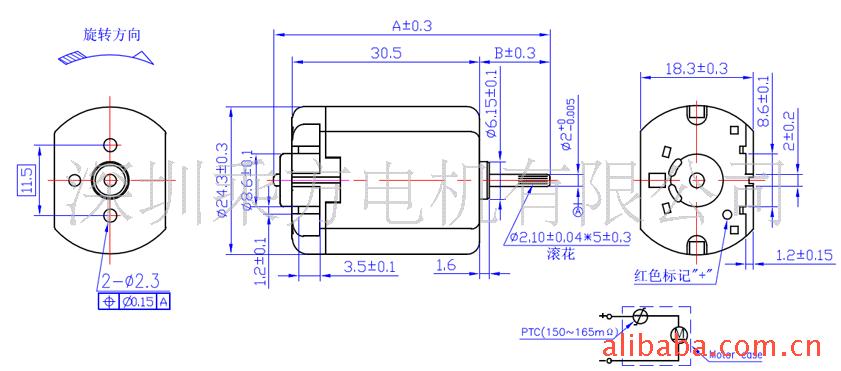 门锁电机,汽车中控门锁电机,ft-280,内置ptc