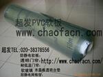 ���ݳ���pvc͸������ ������ ˮ����  1������
