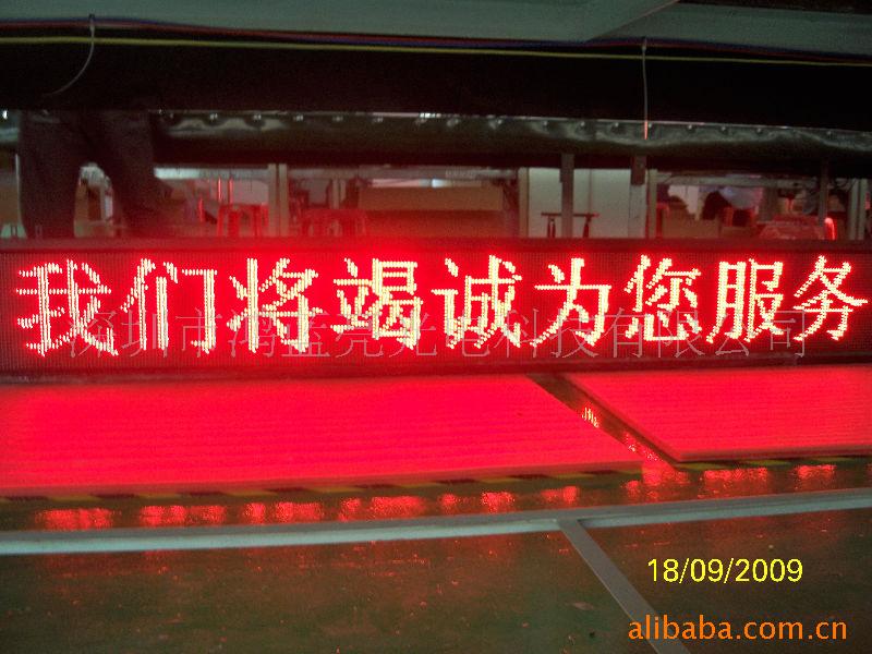 供应ledp10电子屏led门头屏p10半户外门头屏led屏0半户外显示屏电子屏