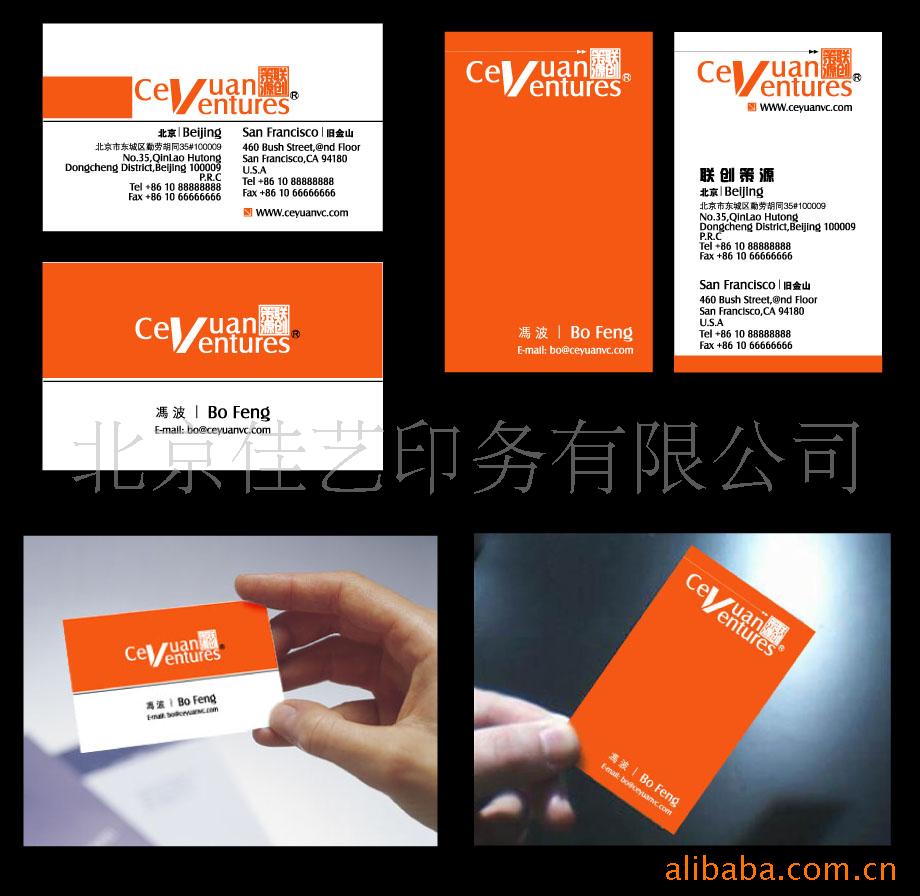 透明pvc名片印刷 特种纸名片印刷 烫金凹凸名片定做