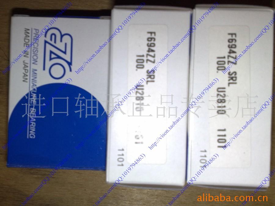 602.ZZ日本EZO轴承R8