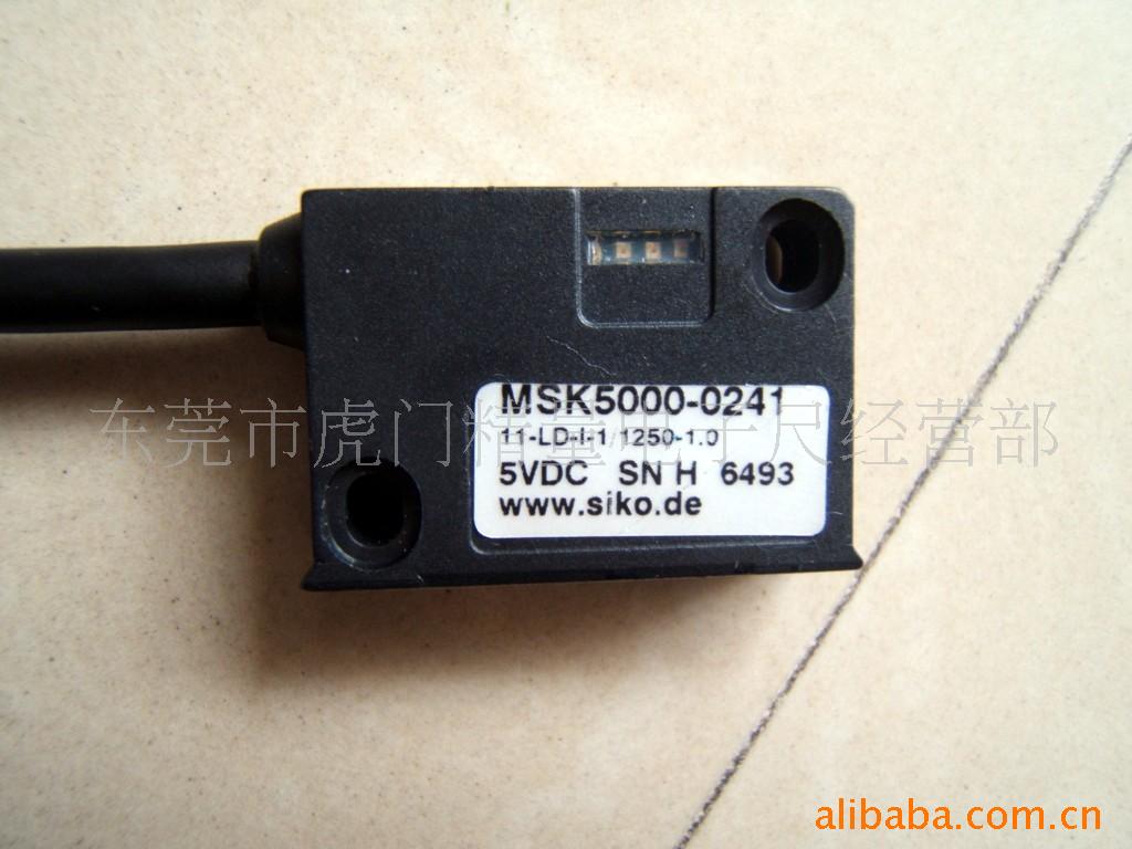 德国siko磁栅尺