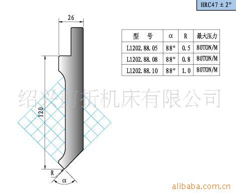 专业生产 供应定制国产折弯机上模