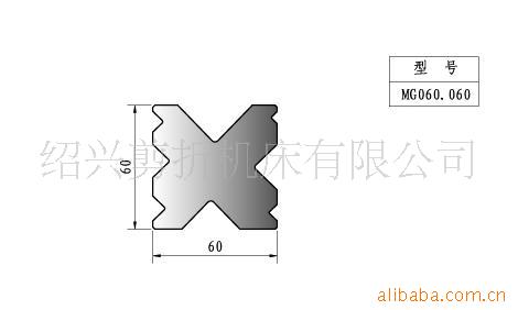 供应国产折弯机标准下模/110方以下
