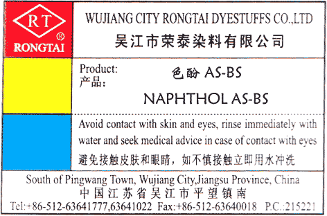色酚AS-BS