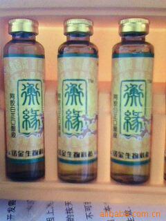 【优质热销】供应20l棕色,透明A型口服液瓶