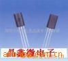 厂家直销三极管东芝C2328,2383,1013