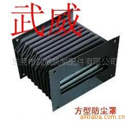 东莞塑胶模具厂