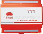 ������̽�ⱨ���豸���д�������/��������