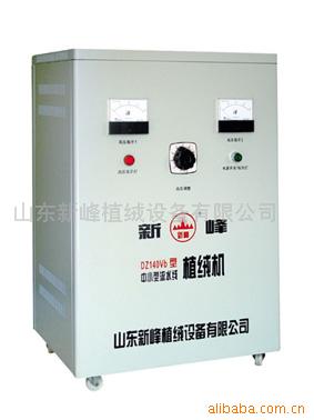 DZ140Vb型植绒机(双喷头)
