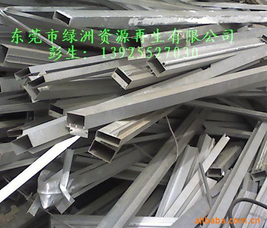供應東莞工地鋁合金廢料回爐報價處理工廠,批發,進口,代購