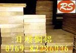 ��˳C4622������ͭ C4622����ͭп�Ͻ� C4622ͭ�Ͻ�