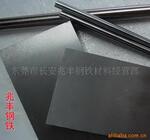 SGV410 SGV450容器用钢中厚板 SGV480 S480 20R 16MnR锅炉钢薄板