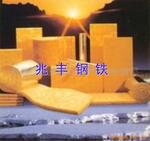 黄铜薄板CZ124 CZ109 CZ107 CZ106 CU-ETP CU-PHC黄铜棒报价最低