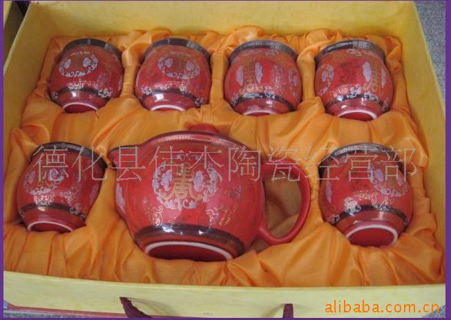 德化玉瓷 功夫茶具 7头 双层 茶具套装