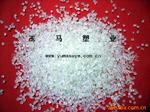 供应PE再生料PE再生颗粒缠绕膜颗粒(专业是硬道理