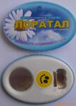 ��Ӧ����רҵ������������ƿ�� ơ�ƿ�ƿ��