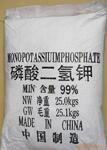 优质供应 磷酸二氢钾、MKP、磷酸一钾