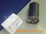 MHCX-2.4K身份证复印机碳带