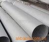 317L ����ֹܣ�904L����ֹ�,���ڲ���ֹ�