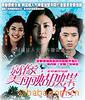 《就像美丽蝴蝶飞》