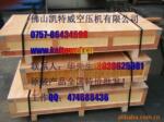 阿特拉斯空压机IR英格索兰空压机原装冷却器散热器