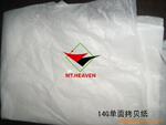 供应MG tissue paper 14G拷贝纸