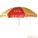 供应高档太阳伞 广告伞